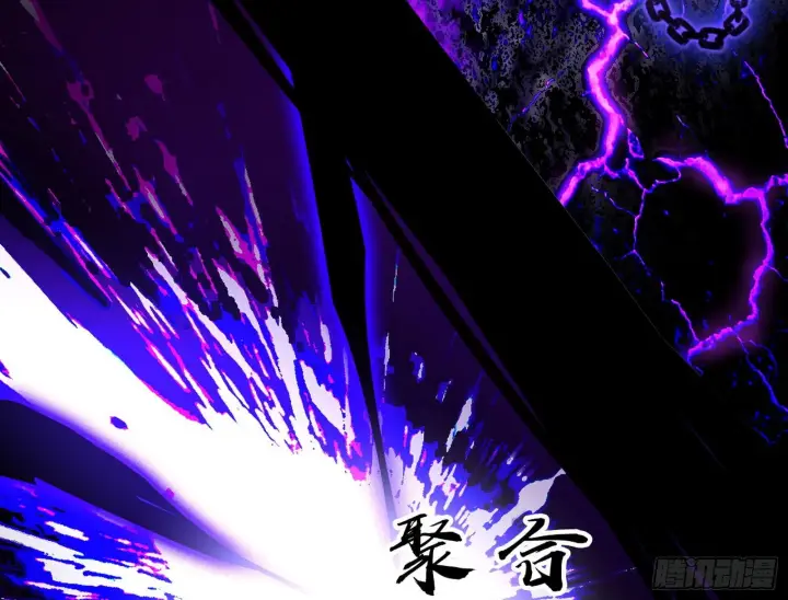 漫画《我为邪帝》第六天魔王第65张图