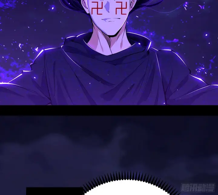 漫画《我为邪帝》第六天魔王第82张图