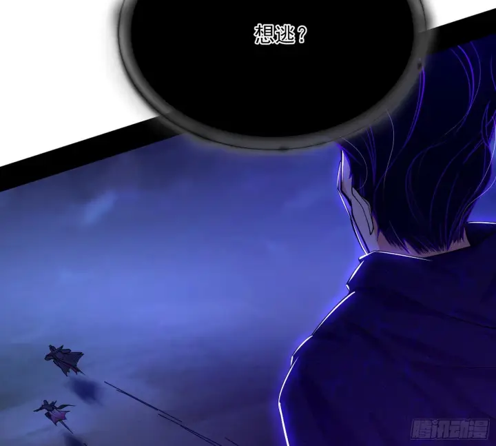 漫画《我为邪帝》第六天魔王第89张图