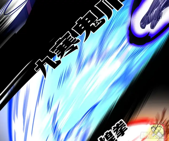漫画《我为邪帝》第六天魔王第96张图