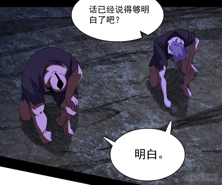 漫画《我为邪帝》长生天第120张图