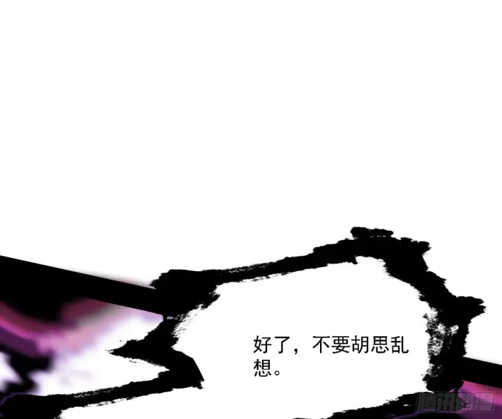 漫画《我为邪帝》长生天第124张图