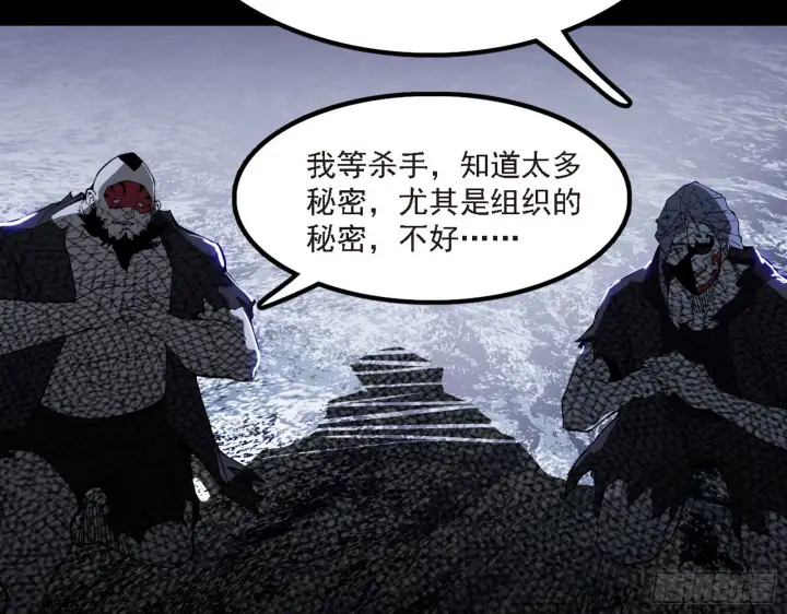 漫画《我为邪帝》长生天第15张图