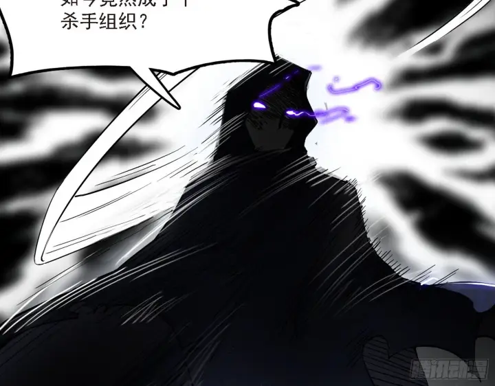 漫画《我为邪帝》长生天第19张图