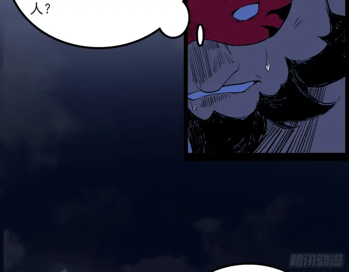 漫画《我为邪帝》长生天第24张图