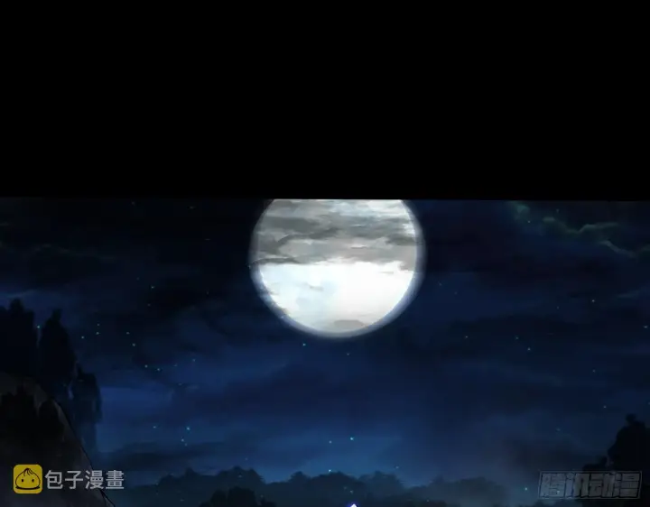 漫画《我为邪帝》长生天第3张图