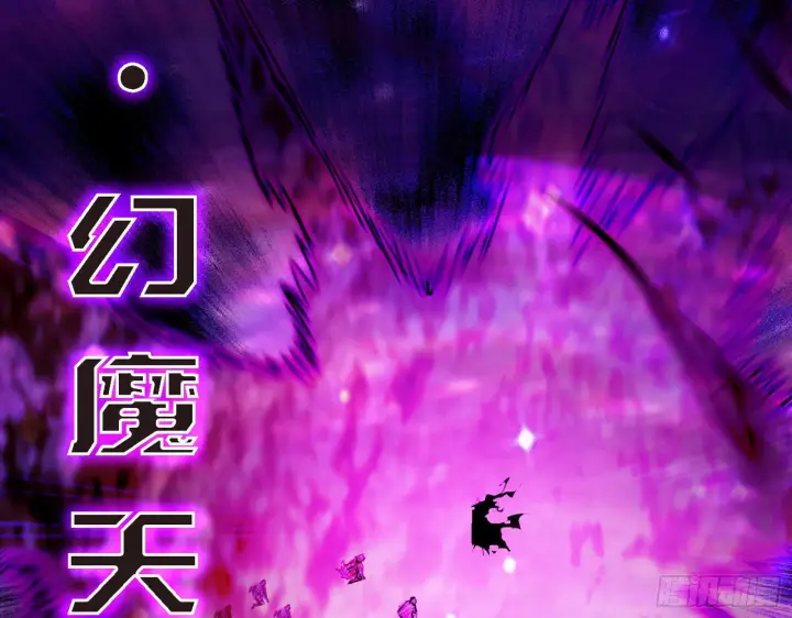 漫画《我为邪帝》长生天第48张图