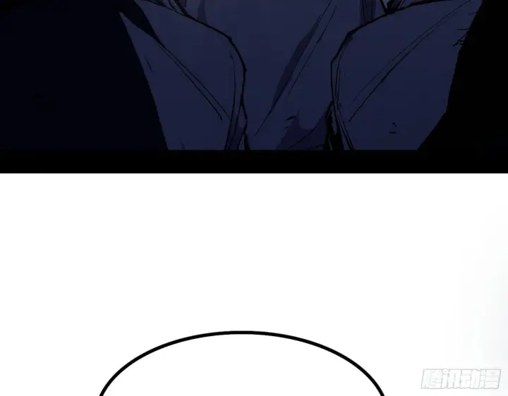 漫画《我为邪帝》长生天第5张图