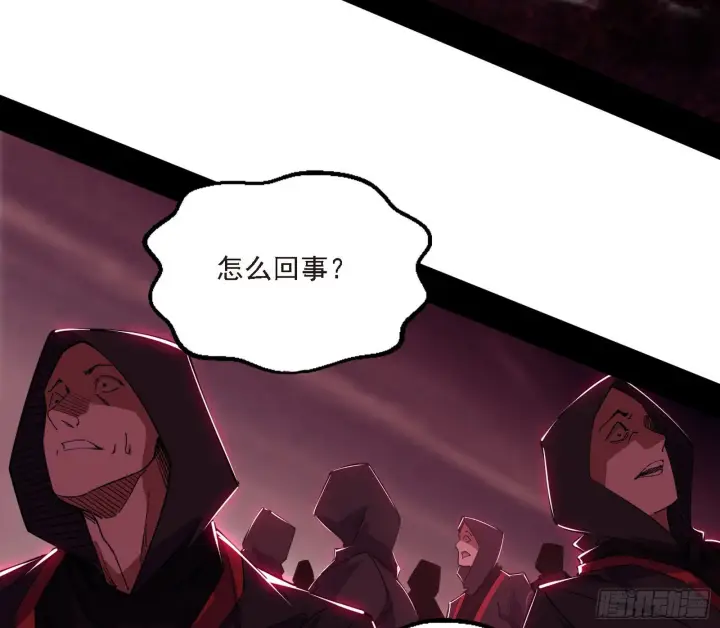 漫画《我为邪帝》长生天第56张图