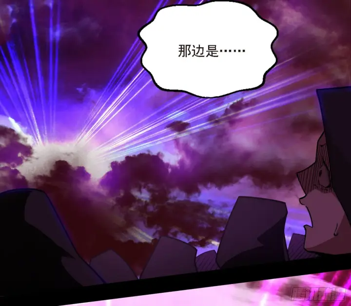 漫画《我为邪帝》长生天第58张图
