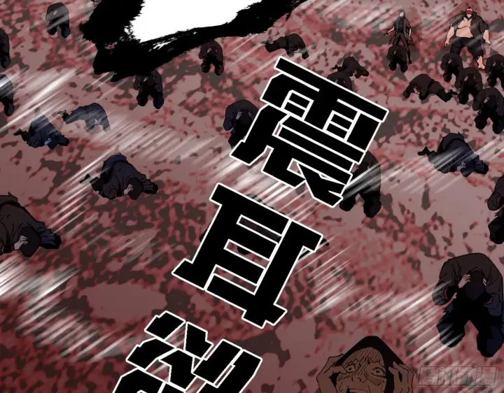 漫画《我为邪帝》长生天第64张图