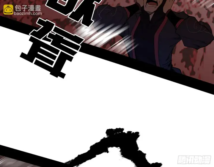 漫画《我为邪帝》长生天第65张图