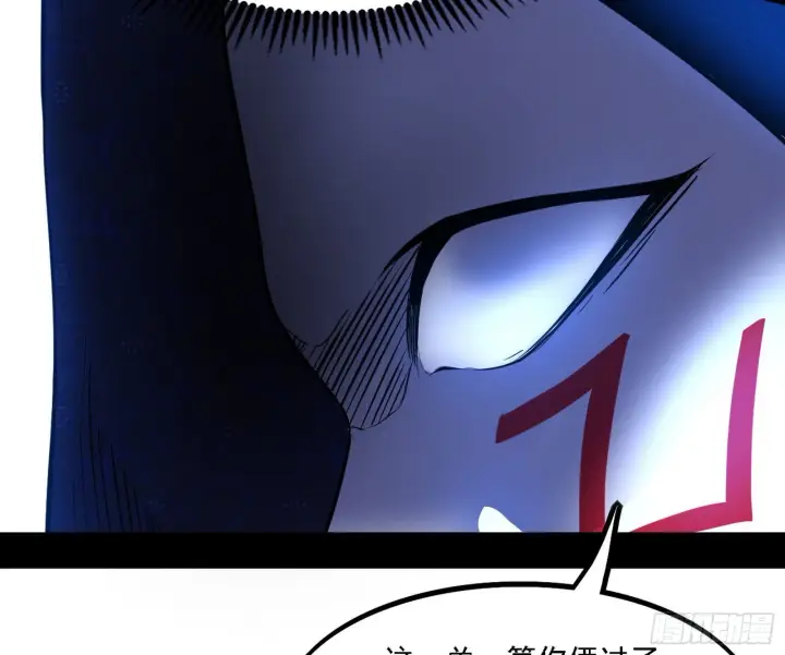 漫画《我为邪帝》长生天第88张图