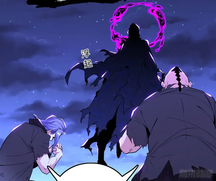 漫画《我为邪帝》长生天第92张图