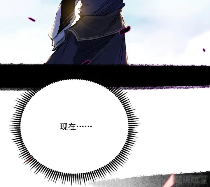 漫画《我为邪帝》魔罗老祖传天下第115张图