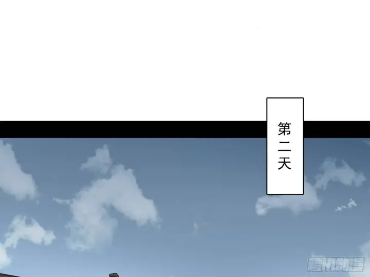 漫画《我为邪帝》魔罗老祖传天下第24张图