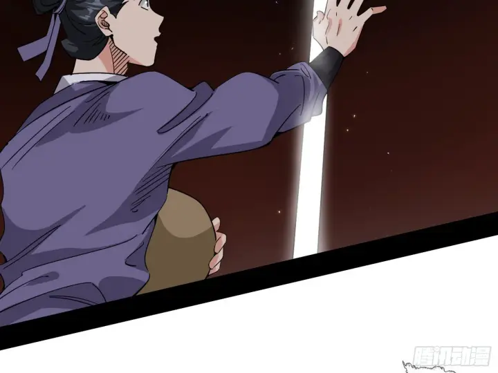 漫画《我为邪帝》魔罗老祖传天下第30张图