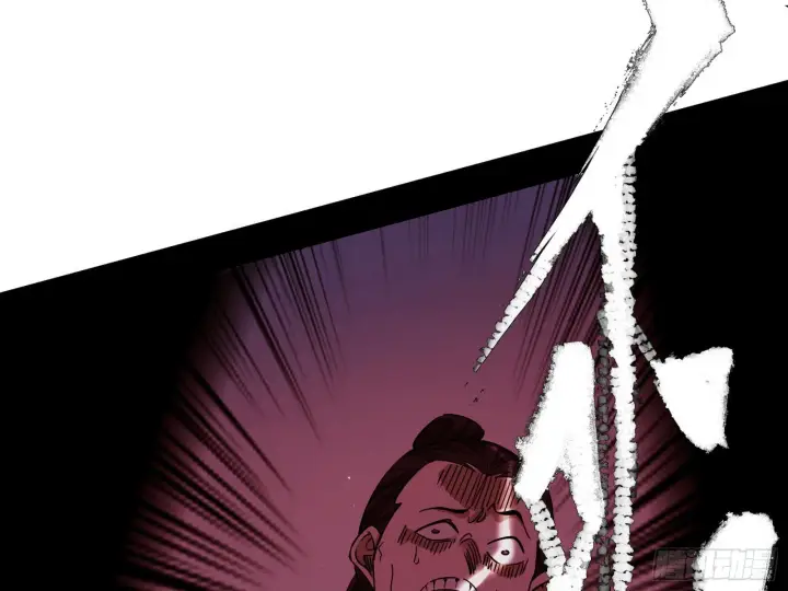 漫画《我为邪帝》魔罗老祖传天下第31张图