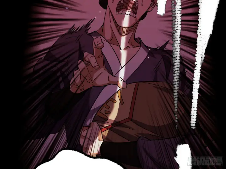 漫画《我为邪帝》魔罗老祖传天下第32张图