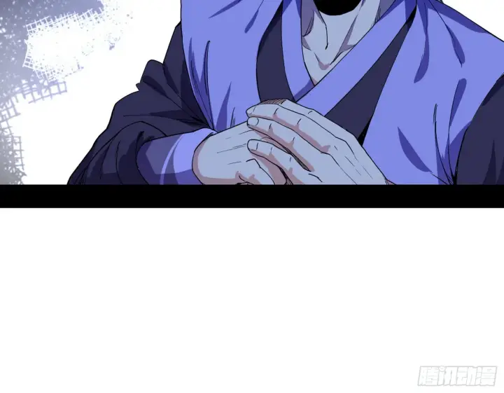 漫画《我为邪帝》魔罗老祖传天下第58张图