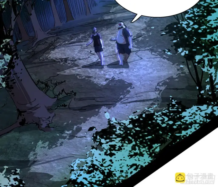 漫画《我为邪帝》魔罗老祖传天下第6张图