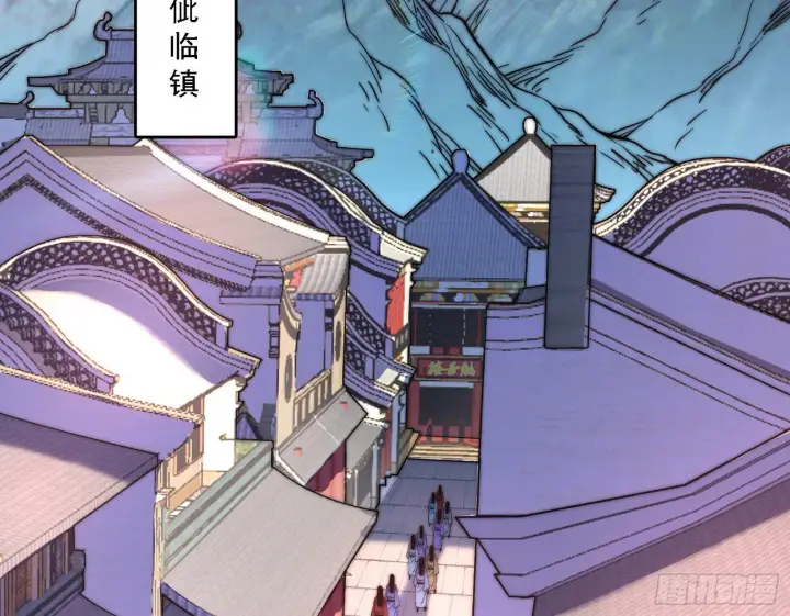 漫画《我为邪帝》魔罗老祖传天下第66张图