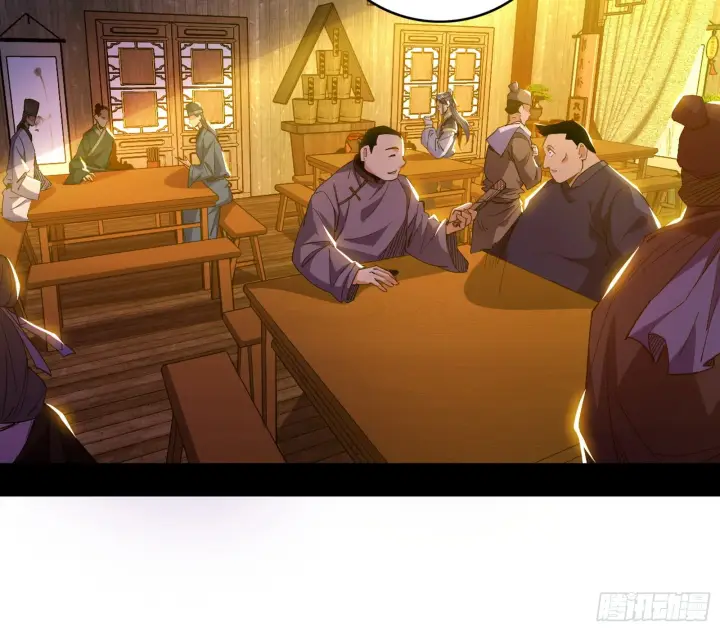 漫画《我为邪帝》魔罗老祖传天下第70张图