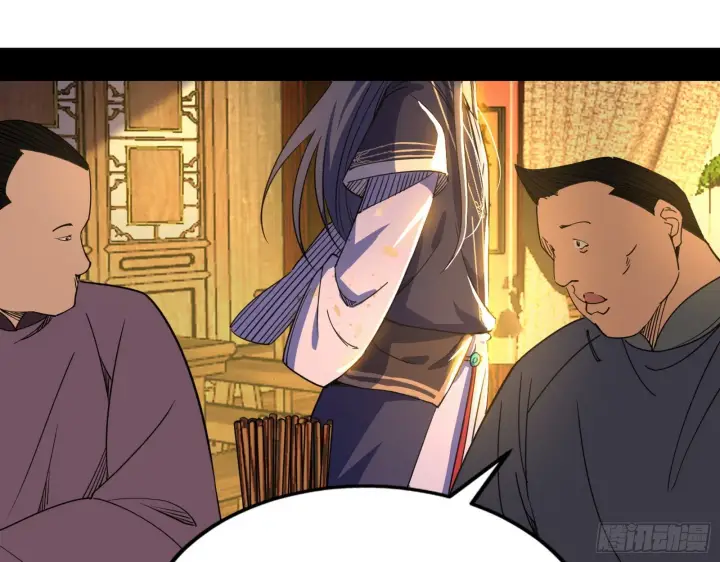 漫画《我为邪帝》魔罗老祖传天下第91张图