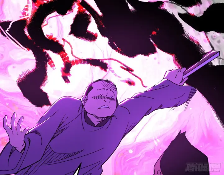 漫画《我为邪帝》魔罗老祖传天下第96张图