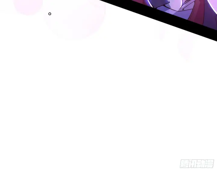漫画《我为邪帝》回到魔情宗第103张图
