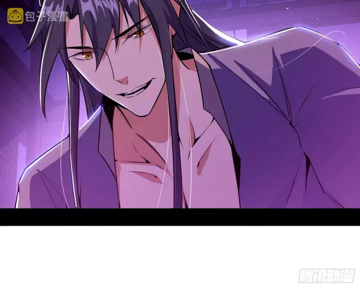 漫画《我为邪帝》回到魔情宗第118张图