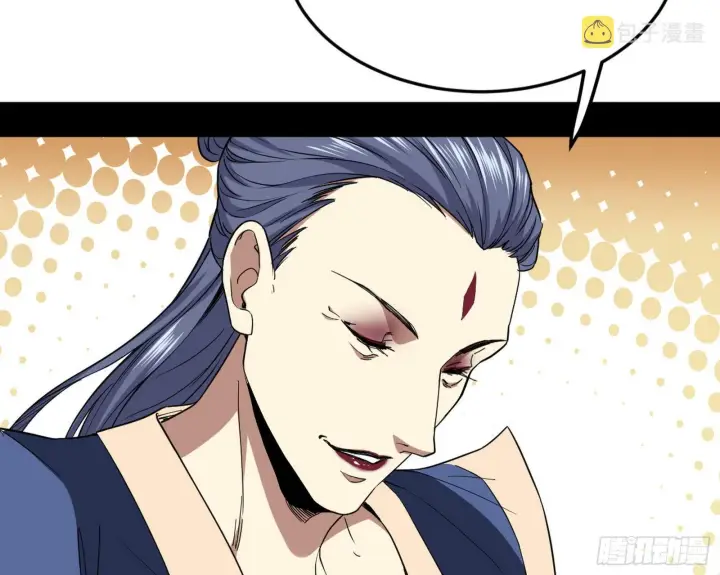 漫画《我为邪帝》回到魔情宗第12张图