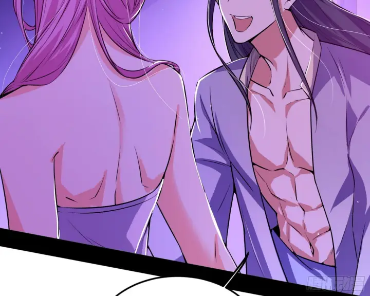 漫画《我为邪帝》回到魔情宗第120张图