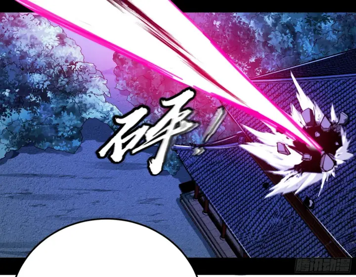 漫画《我为邪帝》回到魔情宗第135张图