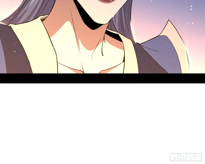 漫画《我为邪帝》回到魔情宗第15张图