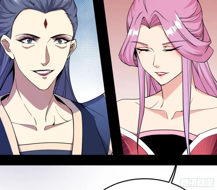 漫画《我为邪帝》回到魔情宗第21张图