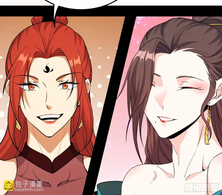 漫画《我为邪帝》回到魔情宗第23张图