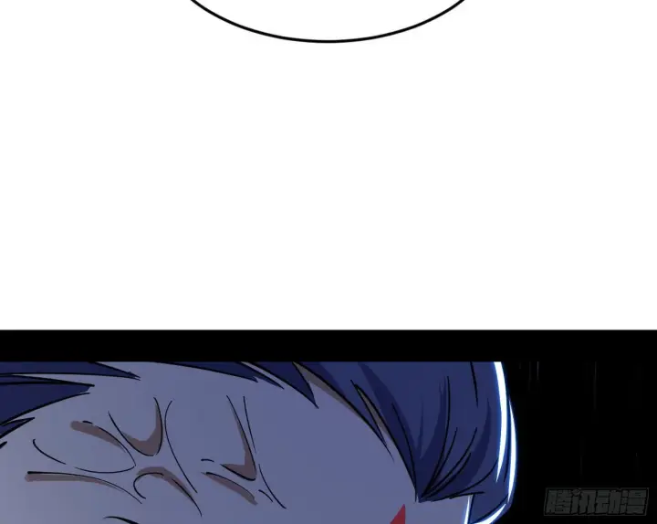 漫画《我为邪帝》回到魔情宗第47张图