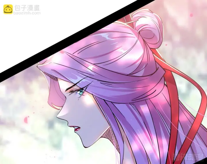 漫画《我为邪帝》回到魔情宗第56张图