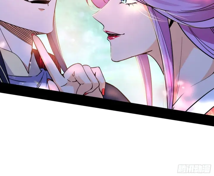 漫画《我为邪帝》回到魔情宗第70张图