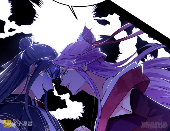 漫画《我为邪帝》回到魔情宗第80张图