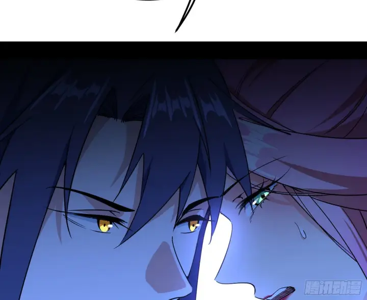 漫画《我为邪帝》回到魔情宗第84张图
