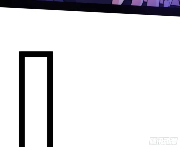 漫画《我为邪帝》回到魔情宗第87张图