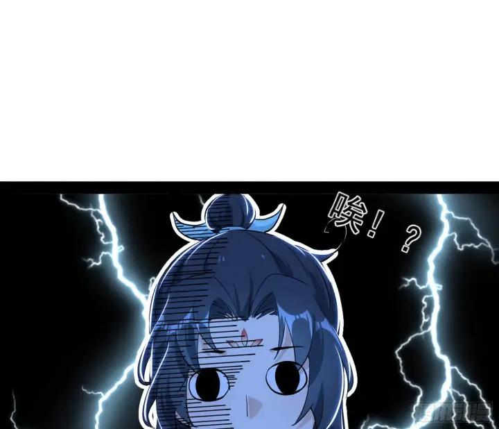 漫画《我为邪帝》暴雷第107张图