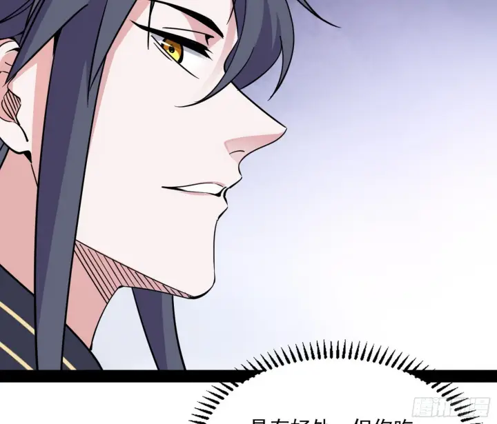 漫画《我为邪帝》暴雷第11张图