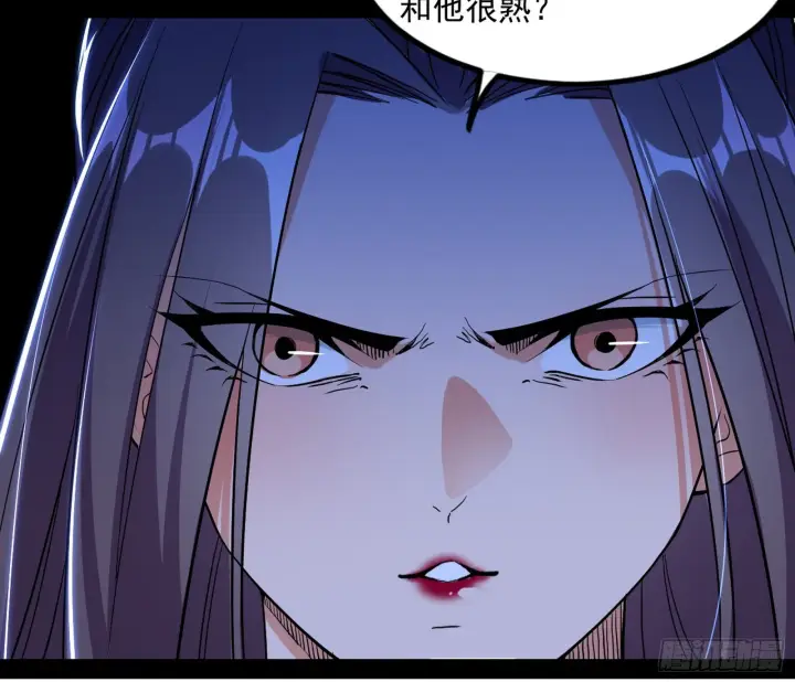 漫画《我为邪帝》暴雷第111张图