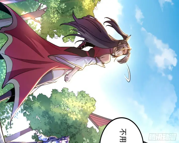 漫画《我为邪帝》暴雷第124张图
