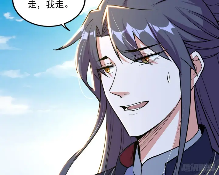 漫画《我为邪帝》暴雷第130张图