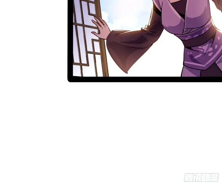 漫画《我为邪帝》暴雷第19张图