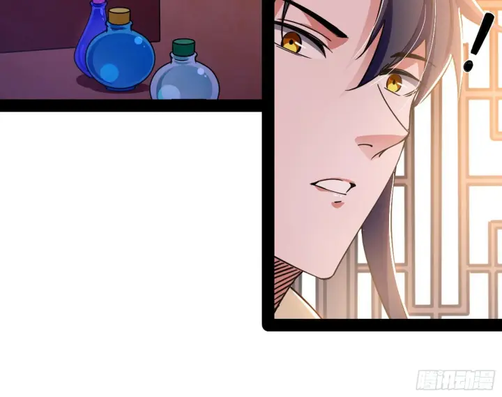 漫画《我为邪帝》暴雷第25张图